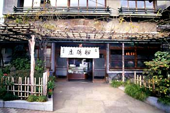 �D�����i�T�˓V�_�O�{�X�j