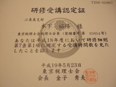 �g�P�W���C����