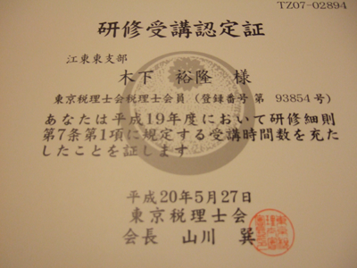 �g�P�X���C����